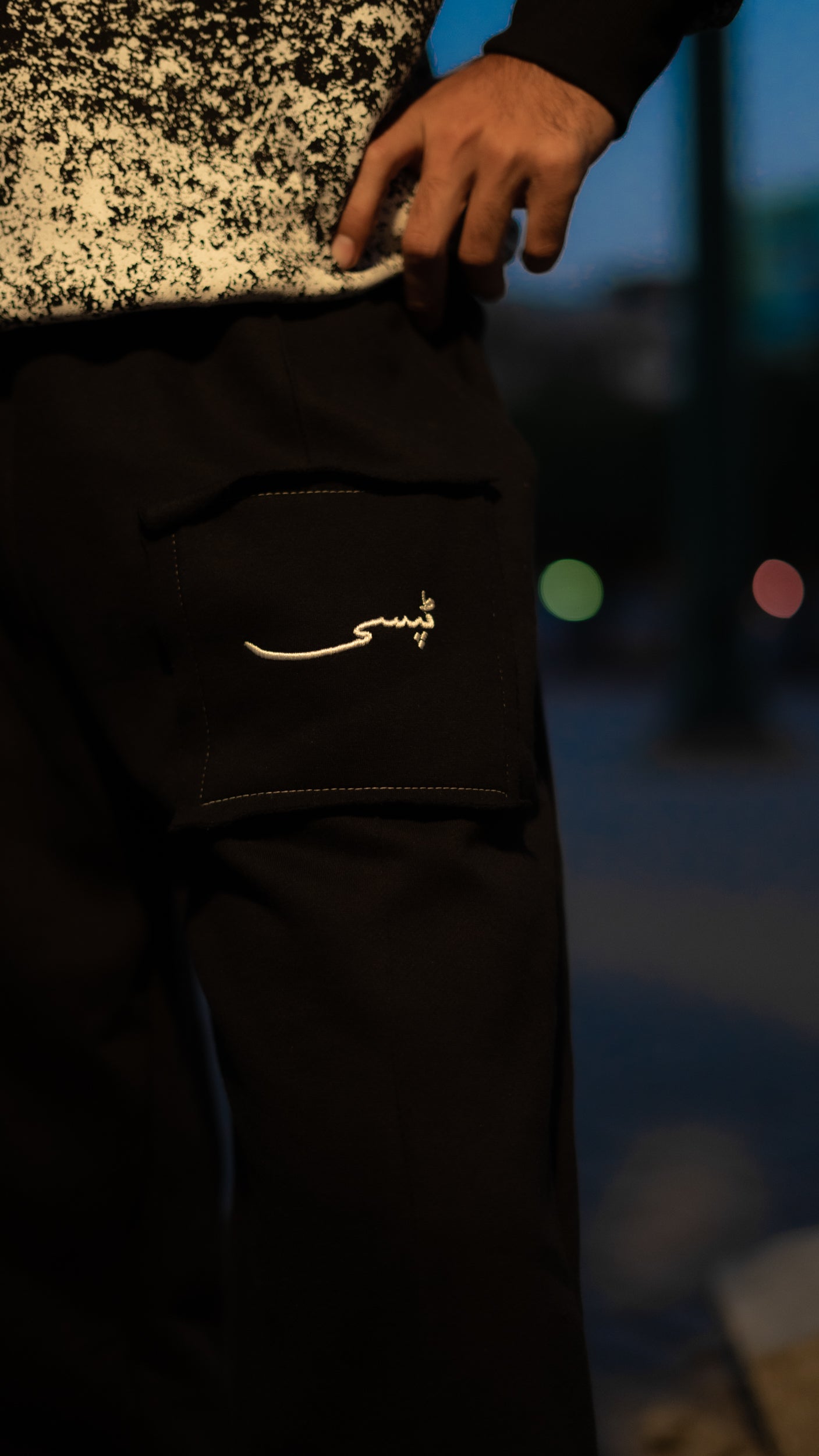 TIPSY Black Fleece Trouser