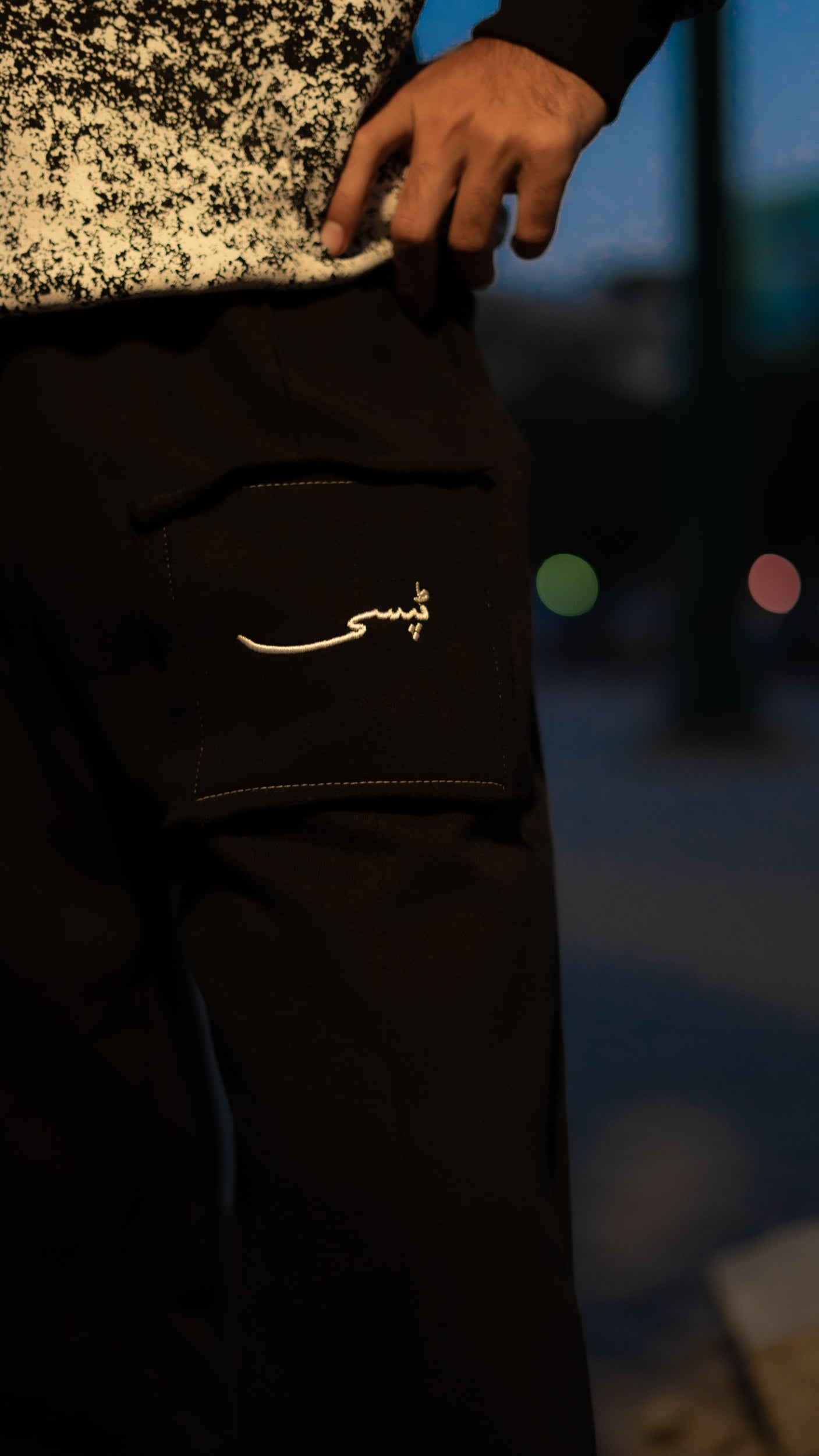 TIPSY Black Fleece Trouser